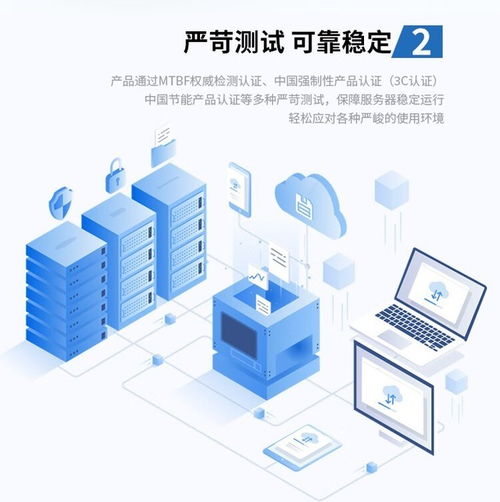 自主高效，安全可控 浪潮CS5260H2高端服務(wù)器在成都以51999元引領(lǐng)網(wǎng)絡(luò)技術(shù)服務(wù)新紀(jì)元